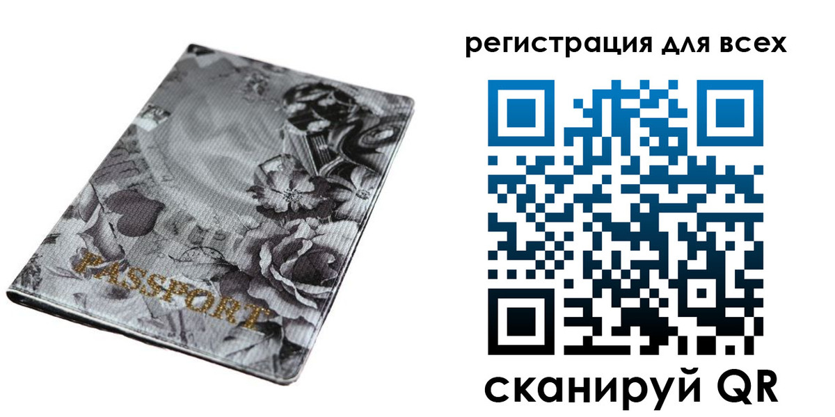 временная регистрация собственник в Шарыпово
