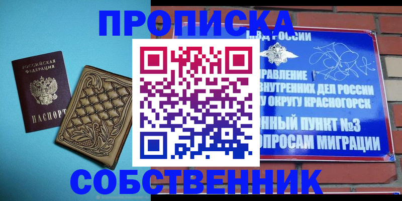 форма 3 в Шарыпово